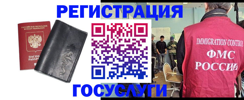 пропишу в квартире в Новом Уренгое