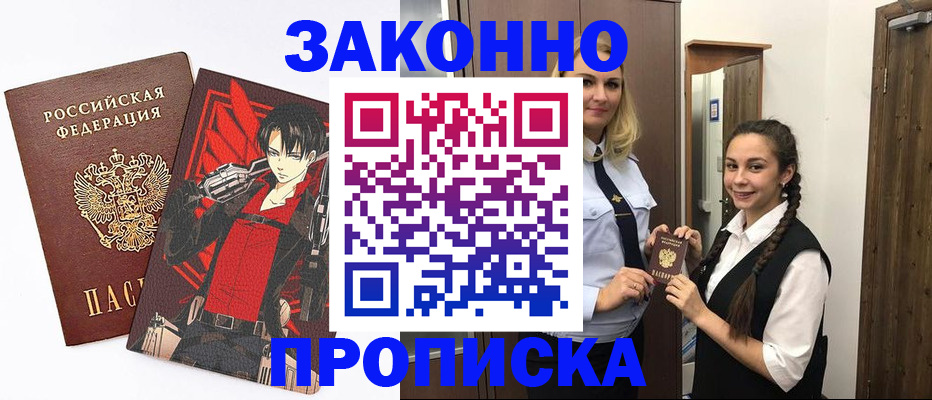 миграционный учет в Новом Уренгое