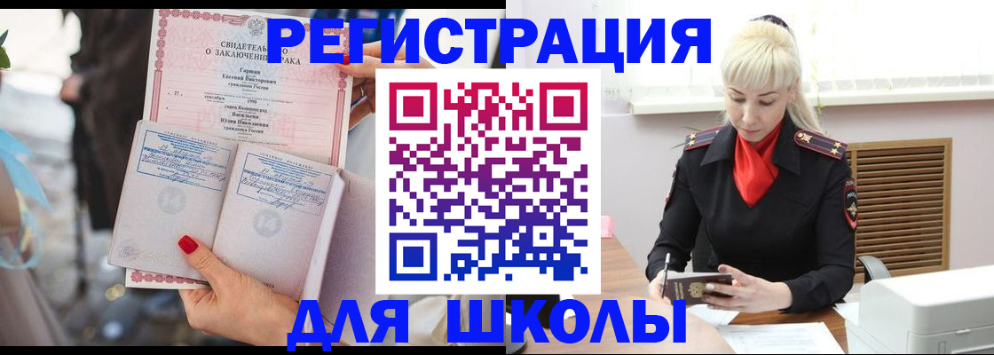 форма 3 в Новом Уренгое
